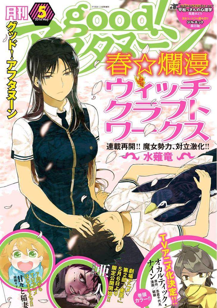 Witch Craft Works 49 1