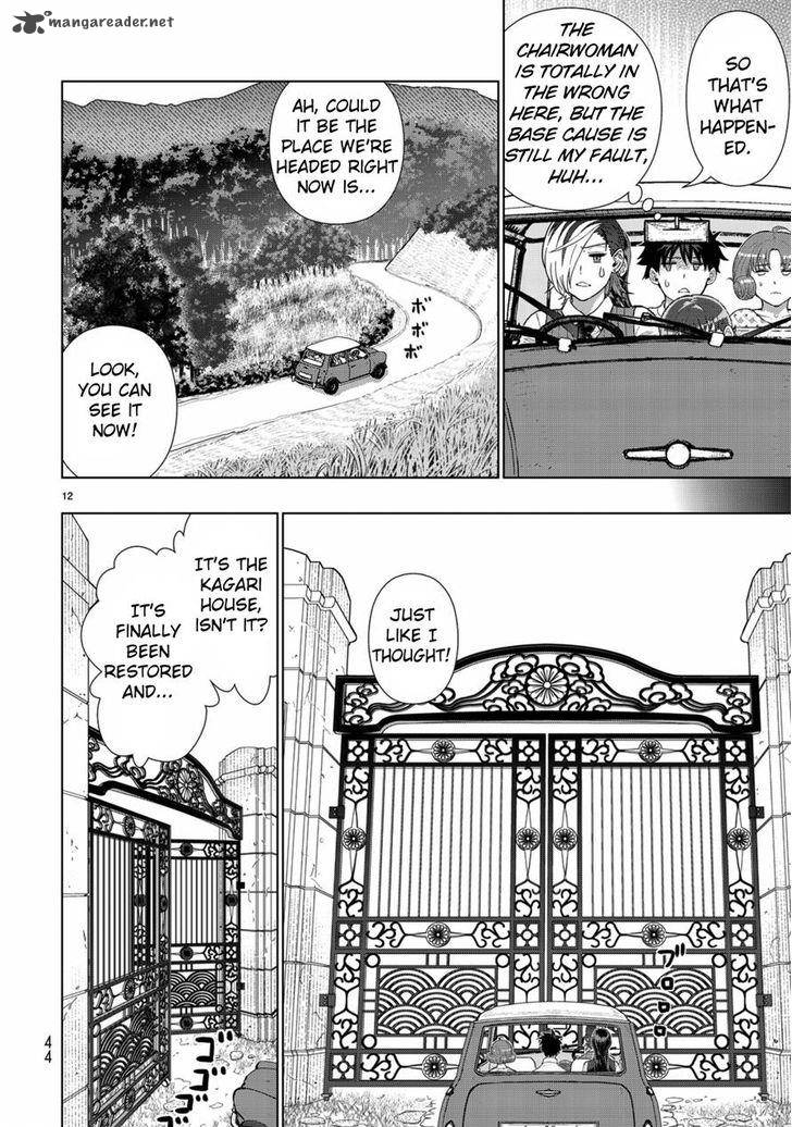 Witch Craft Works 49 14