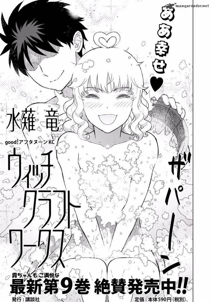 Witch Craft Works 49 33