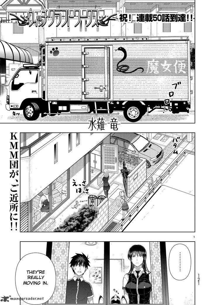 Witch Craft Works 50 1