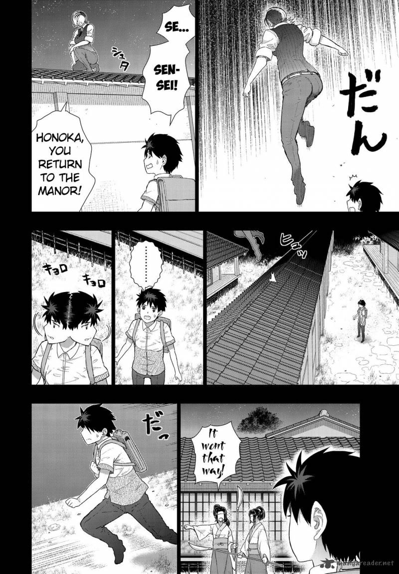 Witch Craft Works 52 12