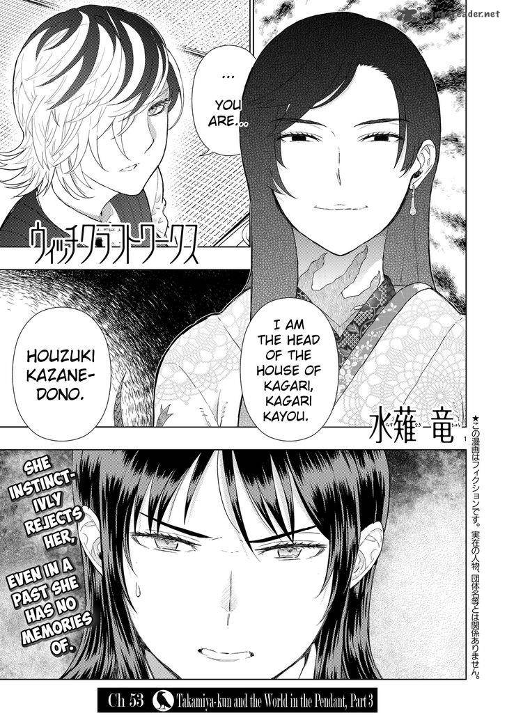Witch Craft Works 53 1