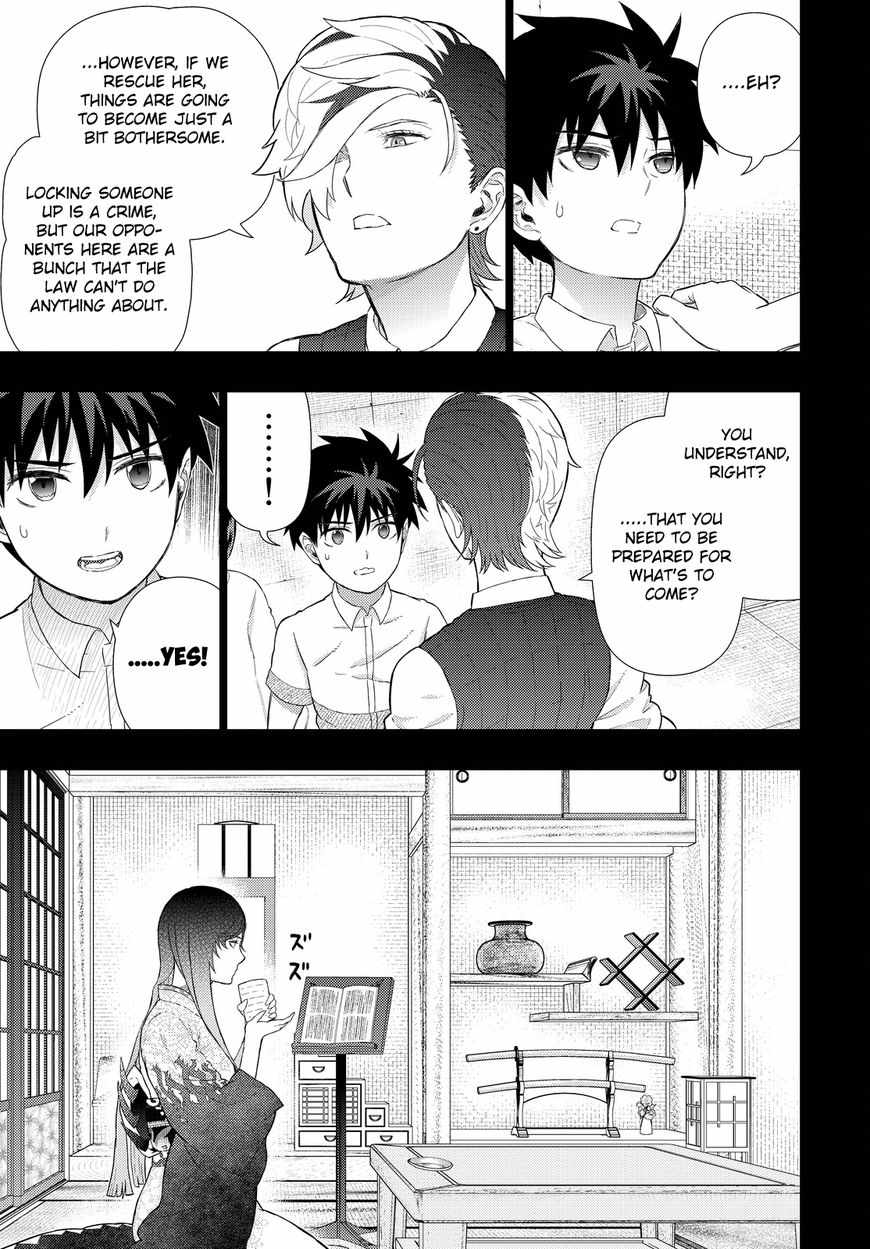 Witch Craft Works 55 12