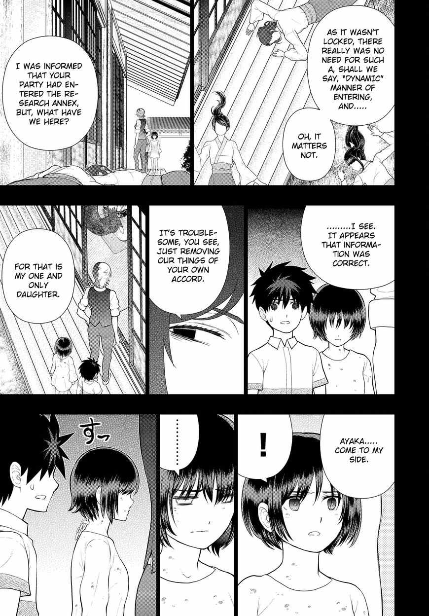Witch Craft Works 55 14