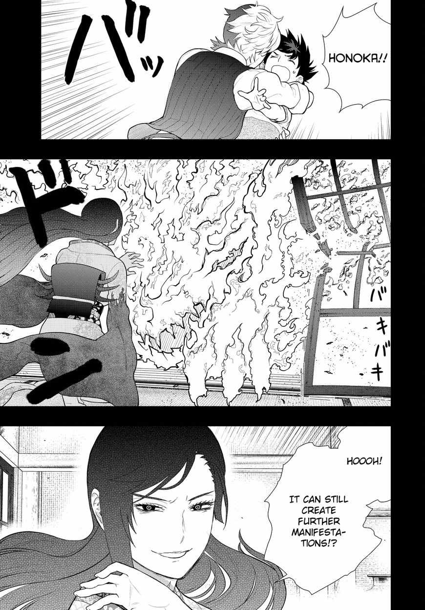 Witch Craft Works 55 20