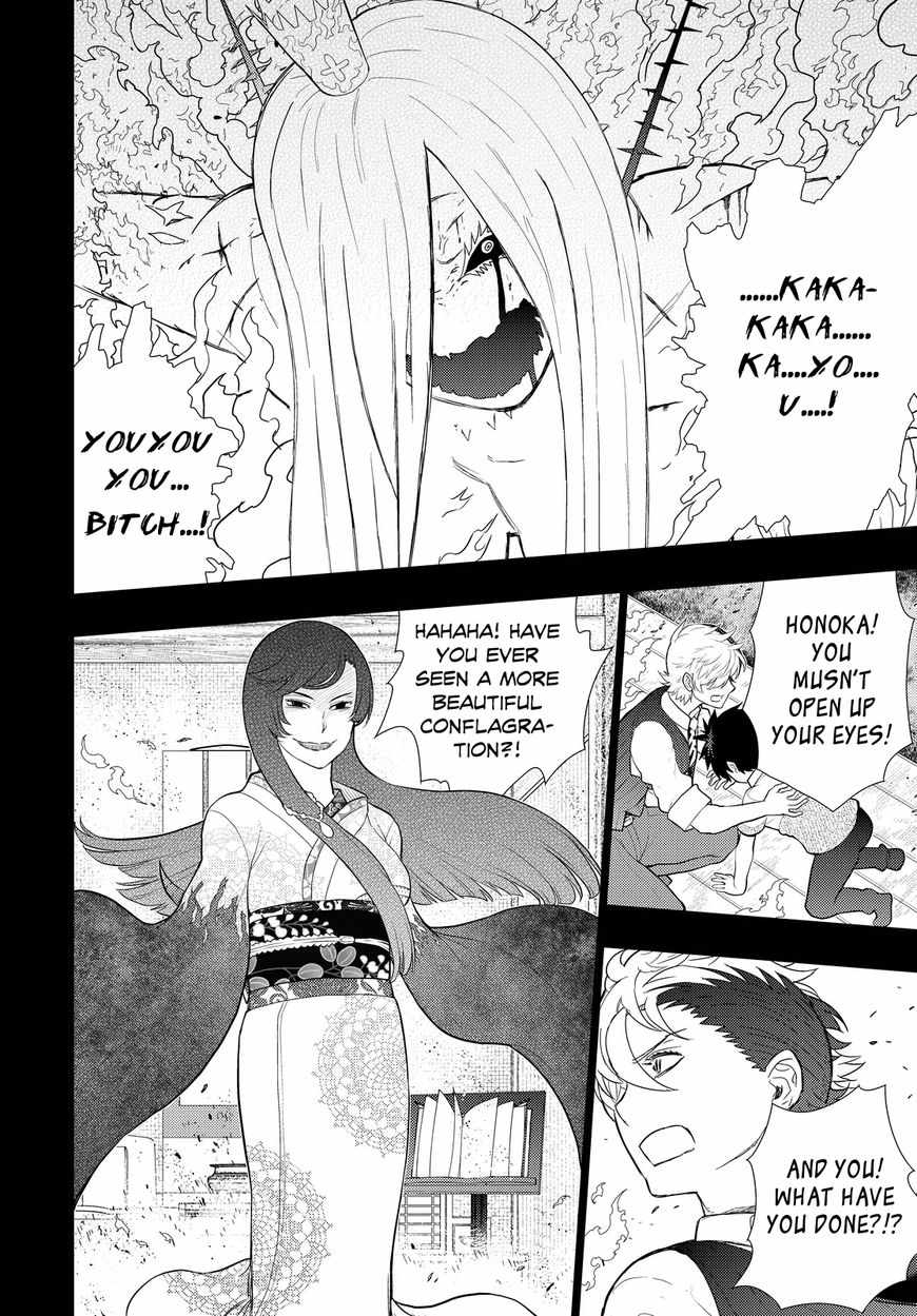 Witch Craft Works 55 22