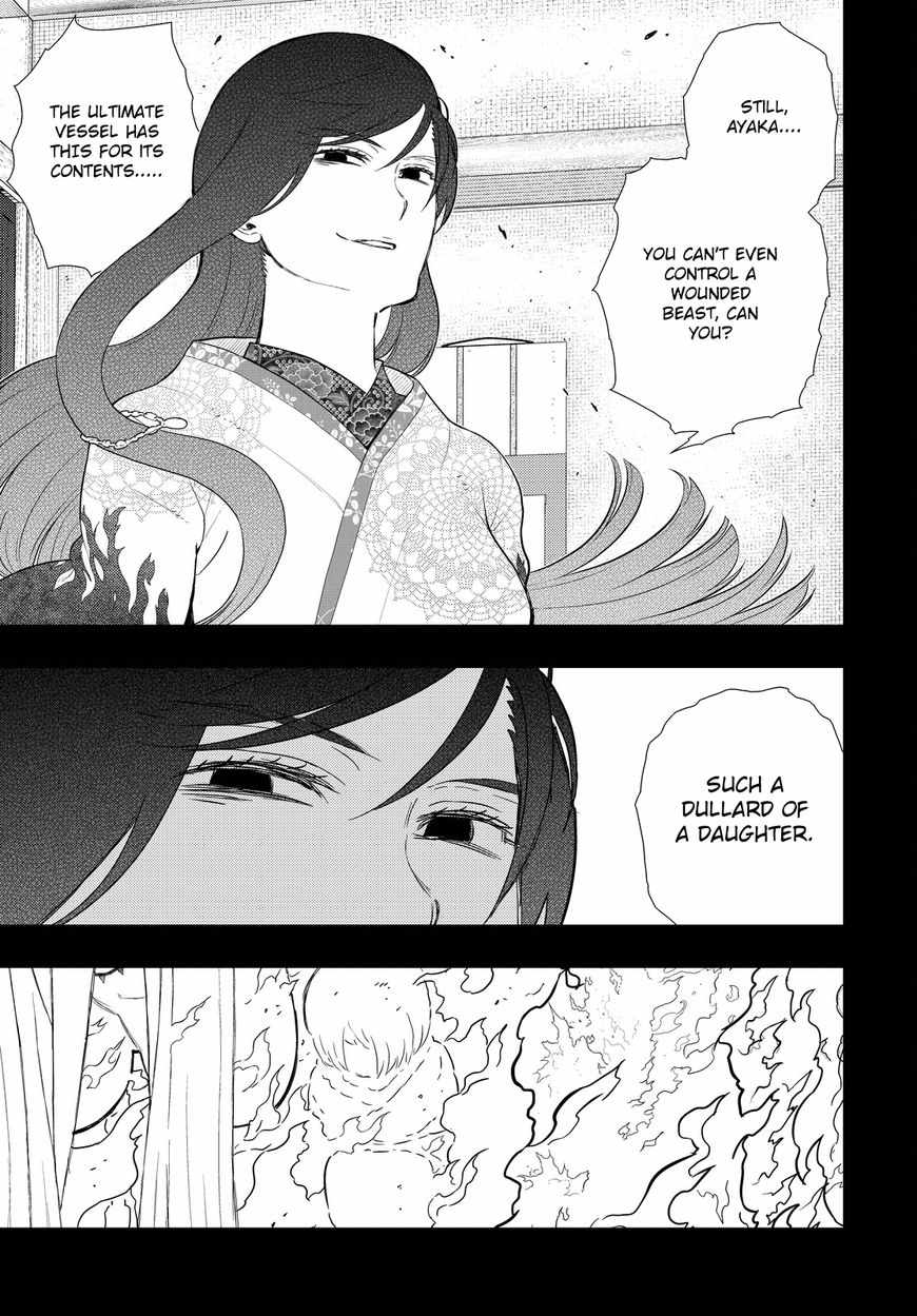 Witch Craft Works 55 23