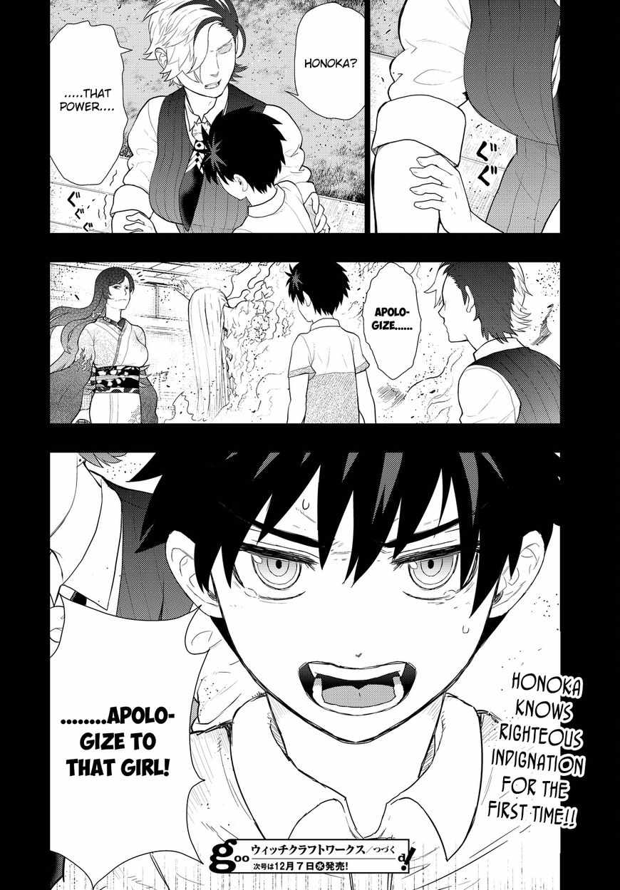 Witch Craft Works 55 24