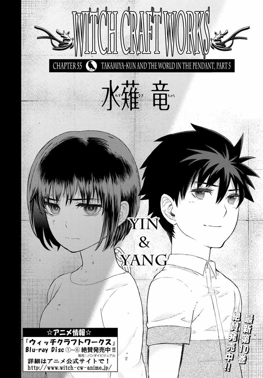 Witch Craft Works 55 3