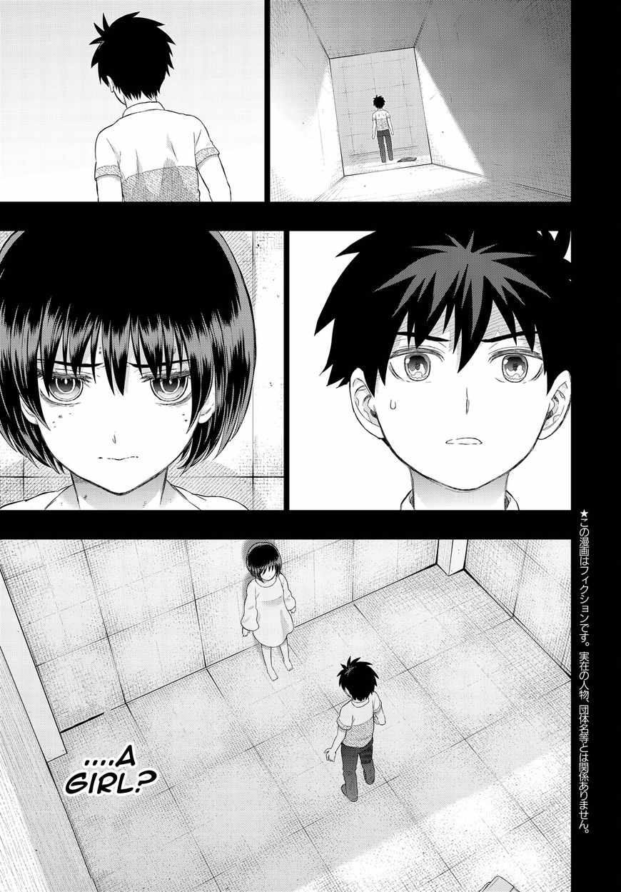 Witch Craft Works 55 4