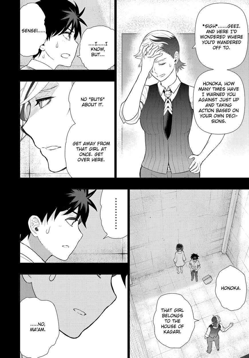 Witch Craft Works 55 7