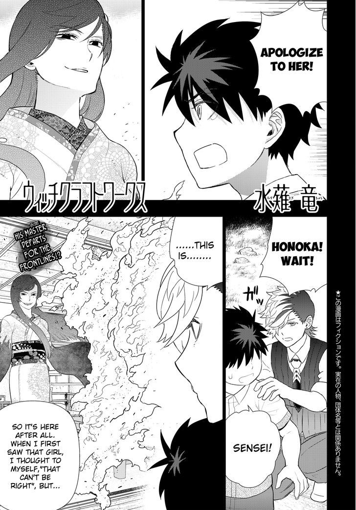 Witch Craft Works 56 1