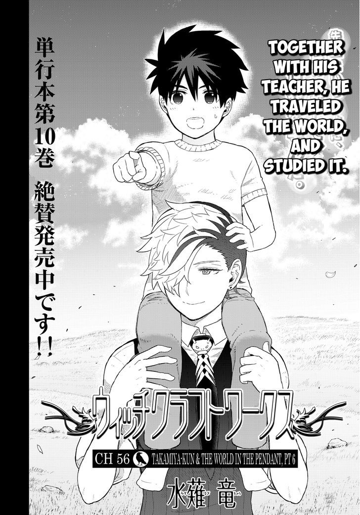 Witch Craft Works 56 2