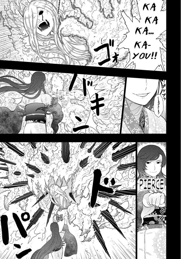 Witch Craft Works 56 3