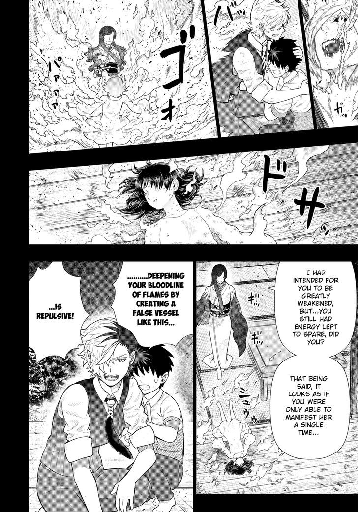 Witch Craft Works 56 4