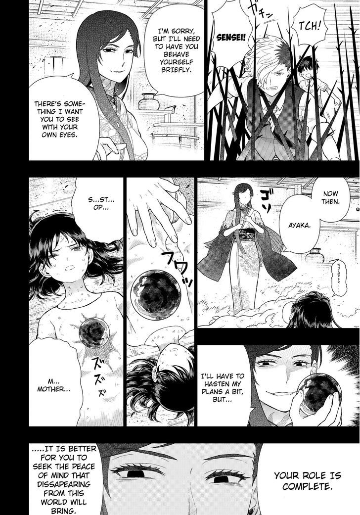 Witch Craft Works 56 6