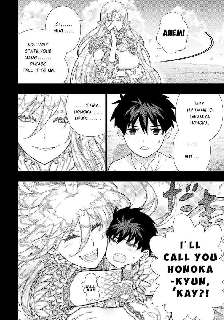 Witch Craft Works 57 12