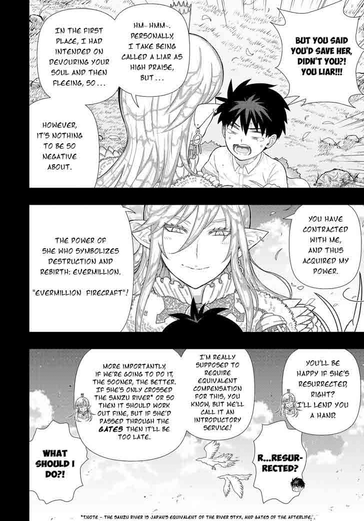 Witch Craft Works 57 14