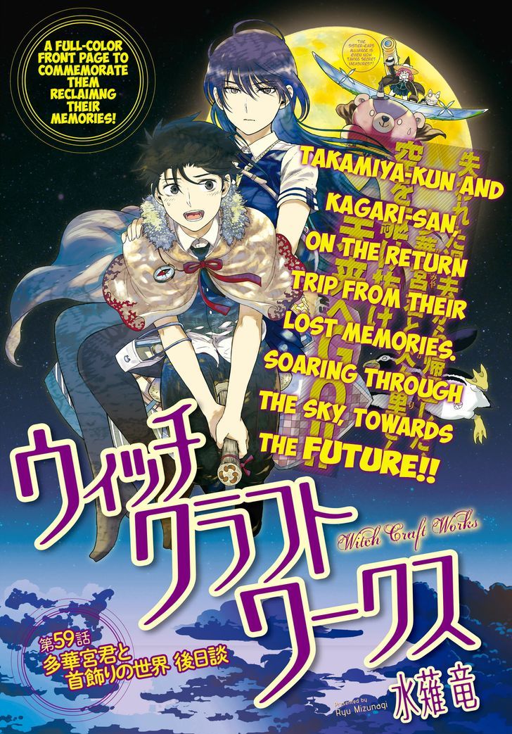 Witch Craft Works 59 1