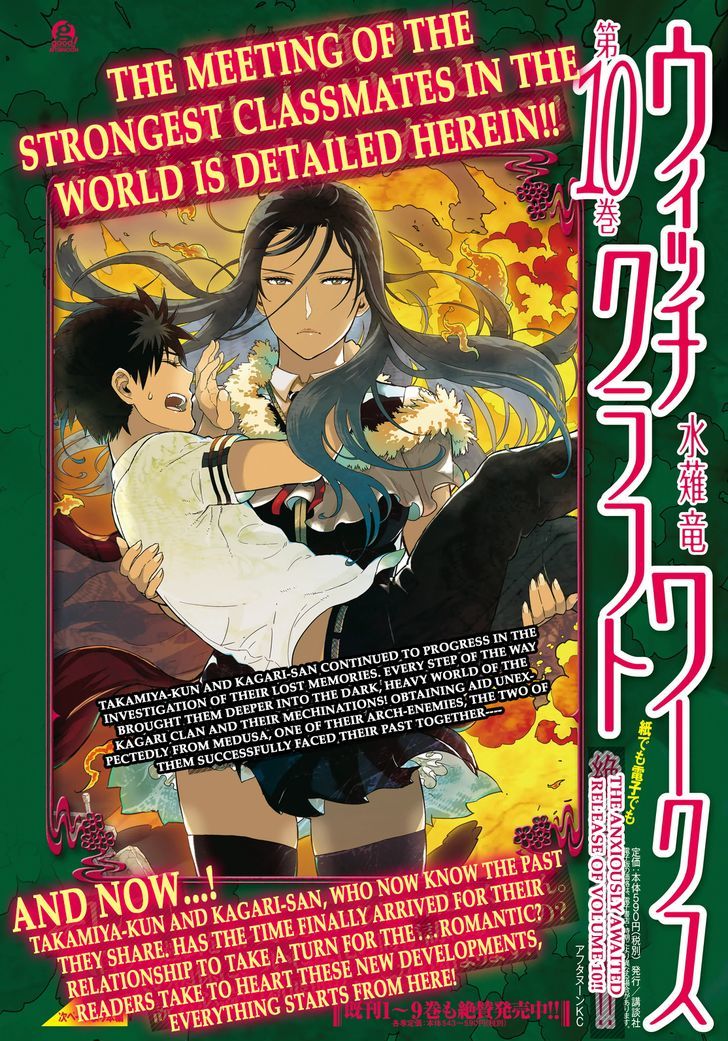 Witch Craft Works 59 2