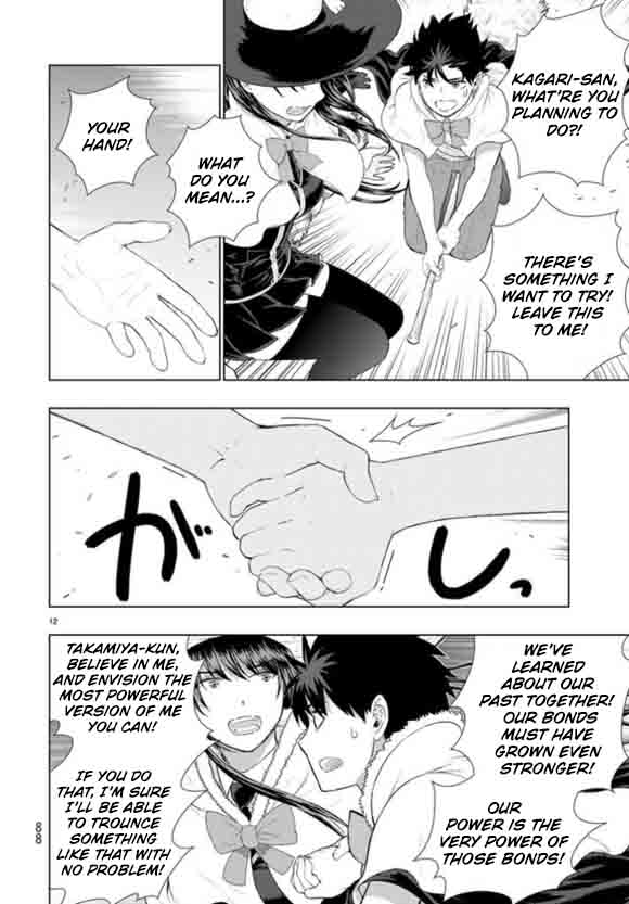 Witch Craft Works 60 13