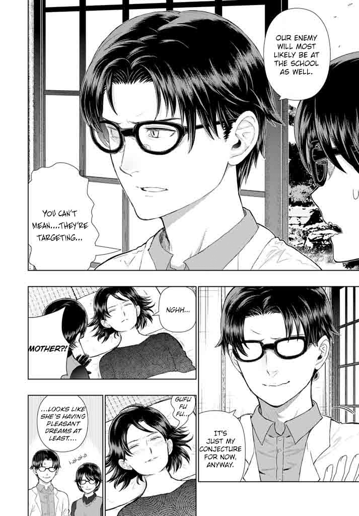 Witch Craft Works 64 4