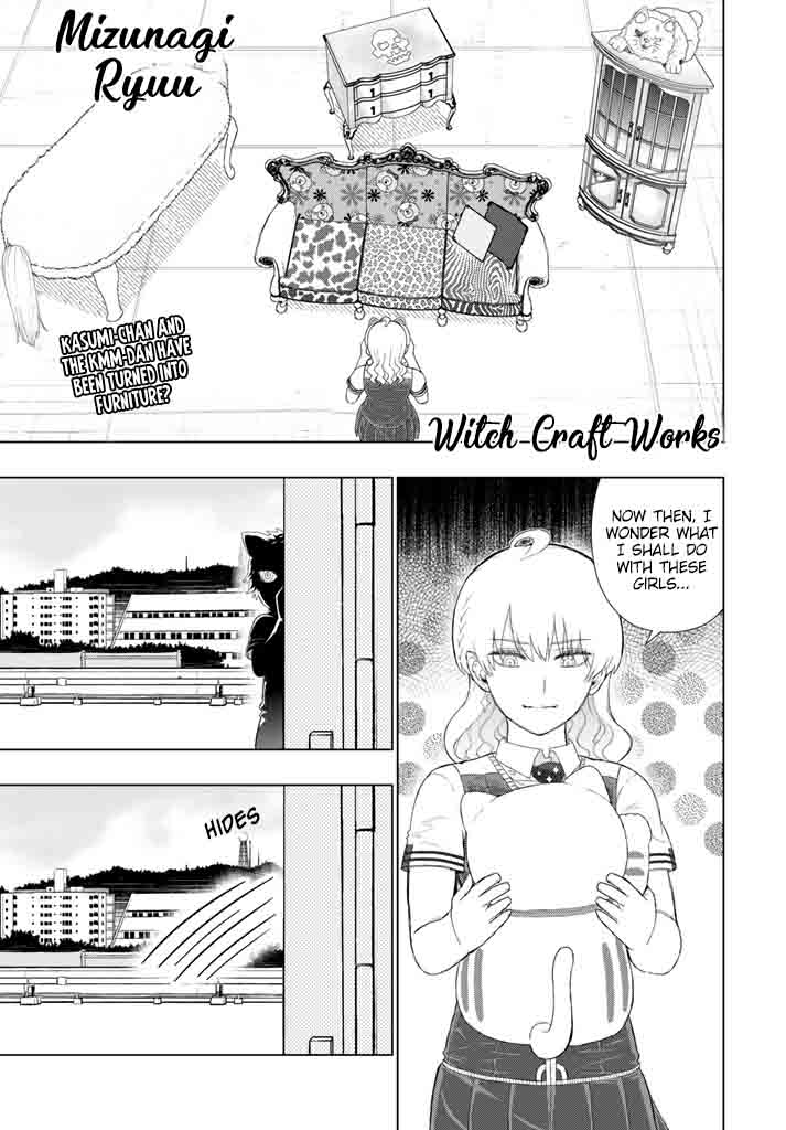Witch Craft Works 66 1