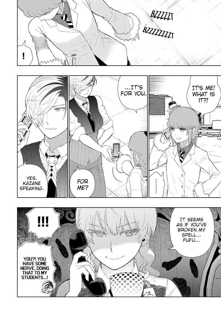 Witch Craft Works 66 12