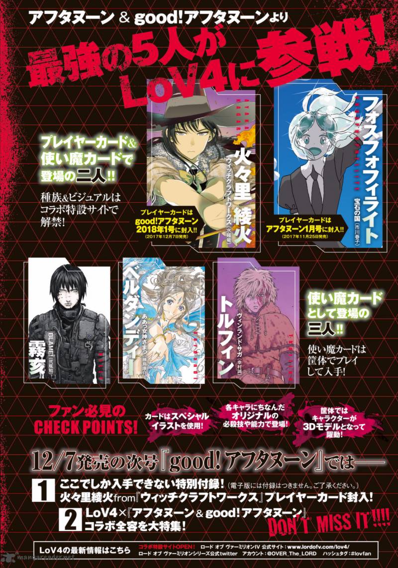 Witch Craft Works 67 1