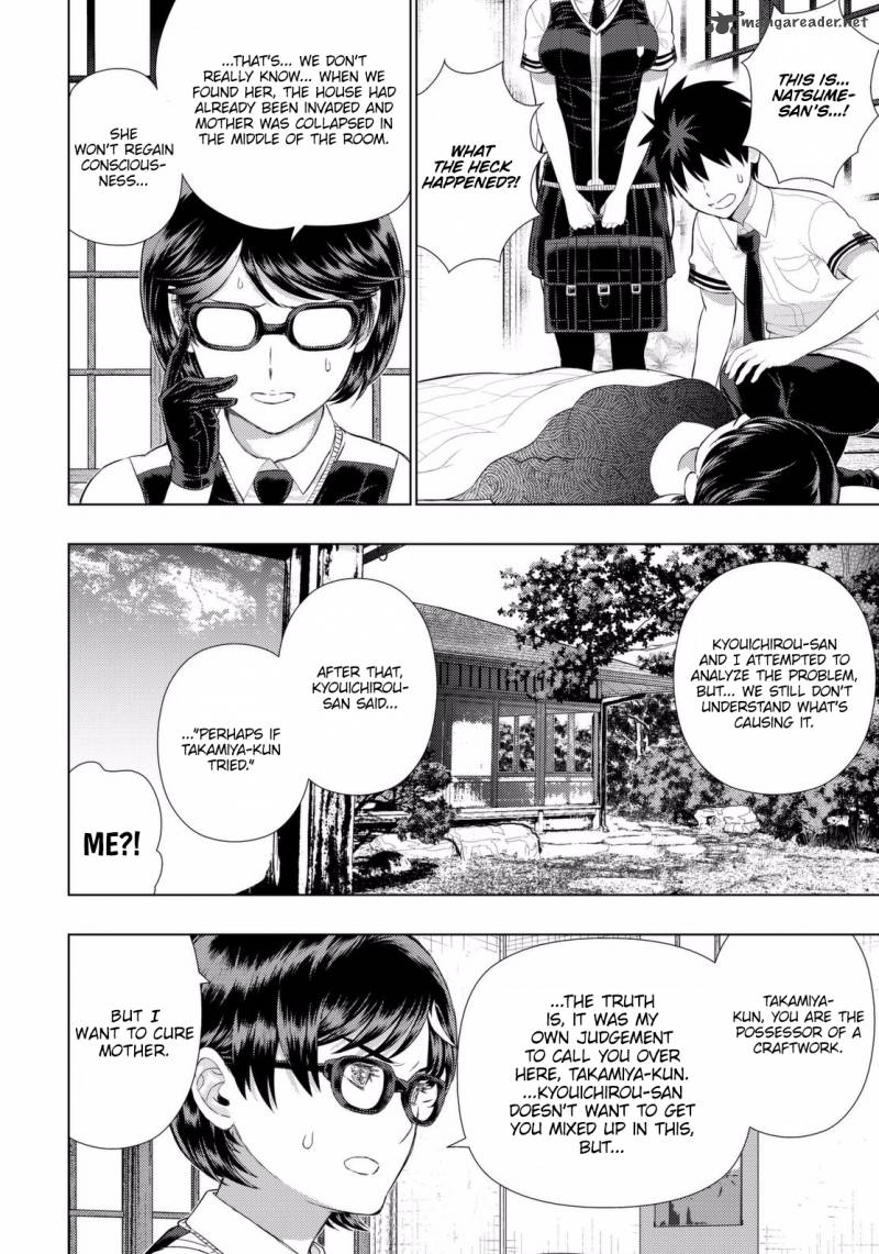 Witch Craft Works 67 6