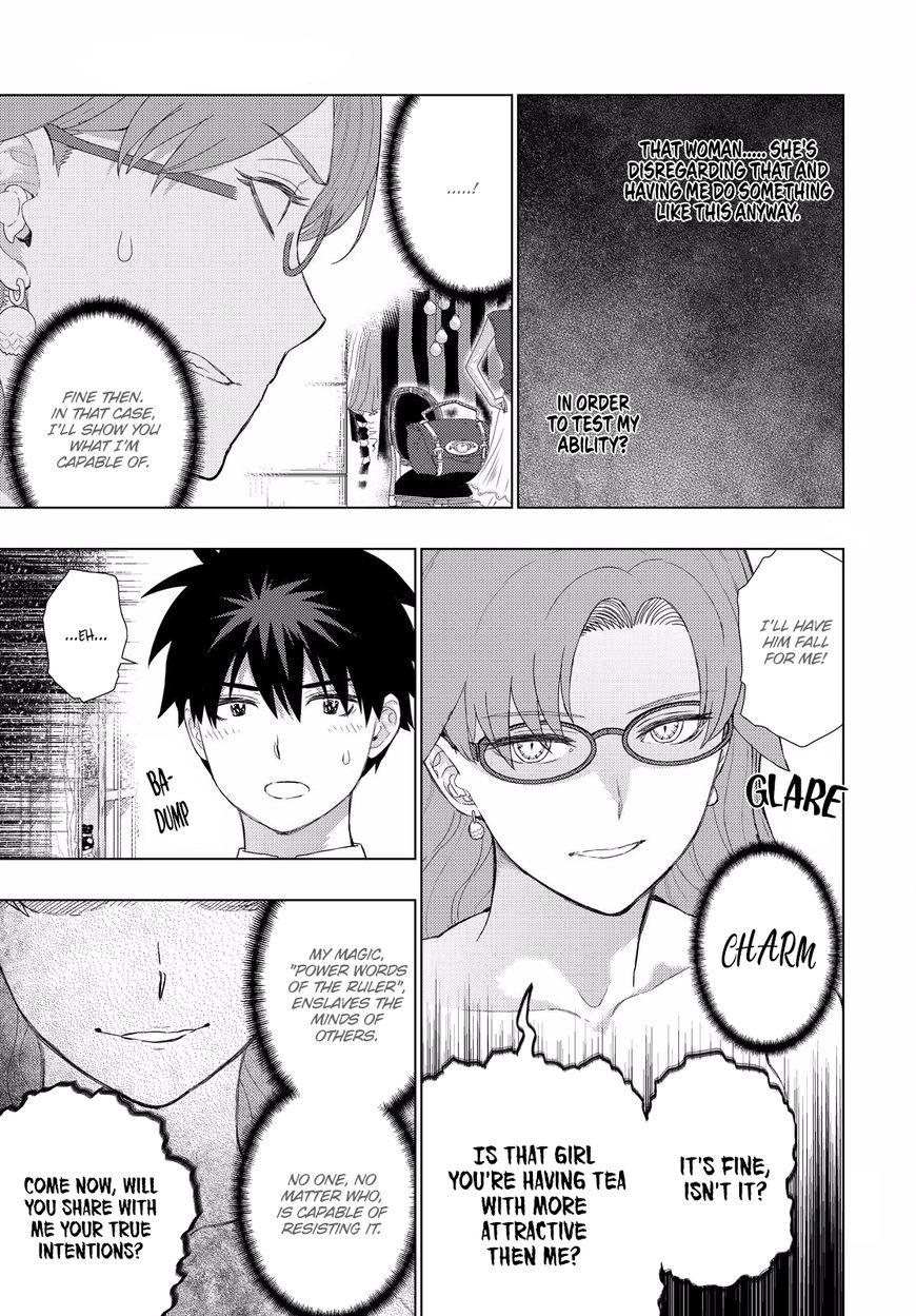 Witch Craft Works 68 14