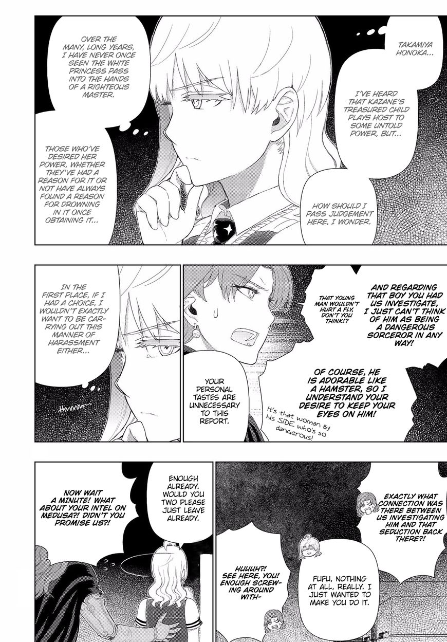 Witch Craft Works 68 18