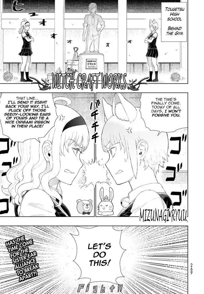 Witch Craft Works 69 1