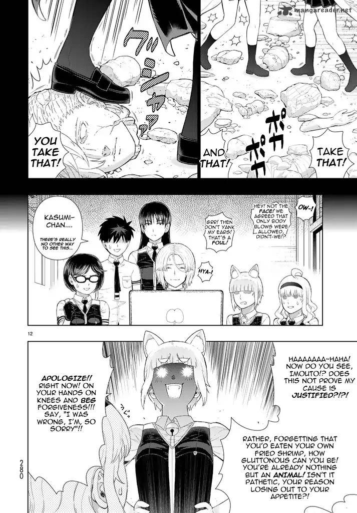 Witch Craft Works 69 12