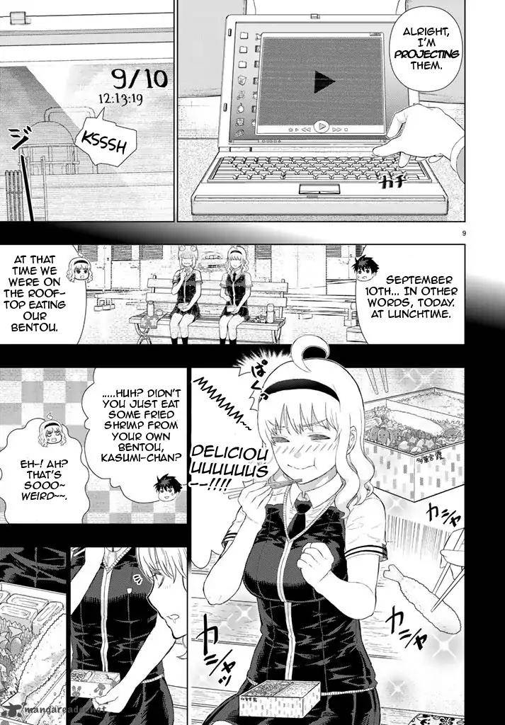 Witch Craft Works 69 9
