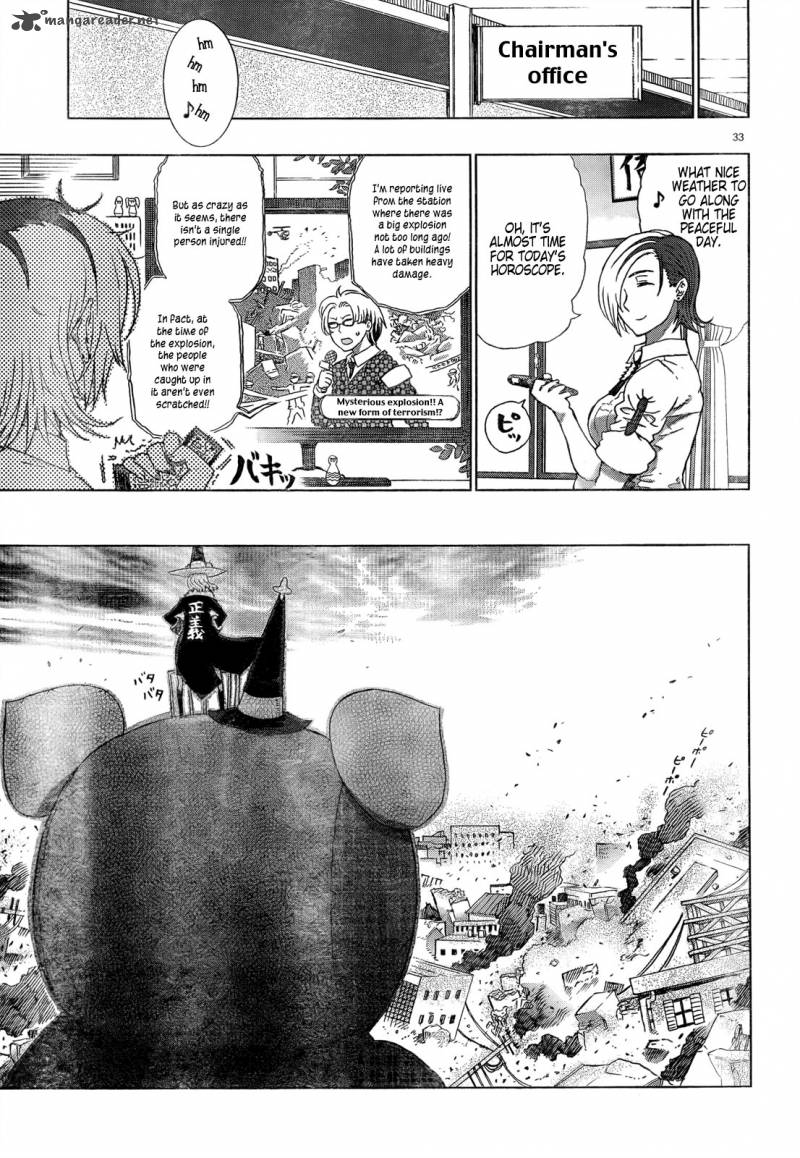 Witch Craft Works 7 32