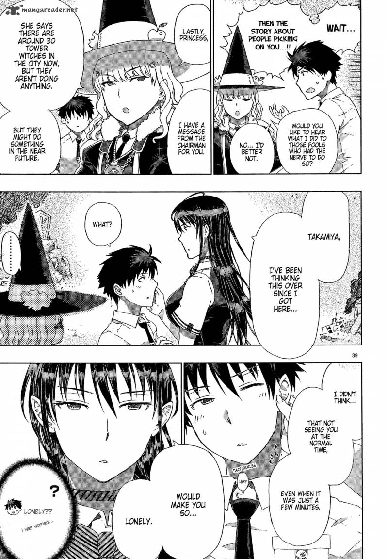 Witch Craft Works 7 38