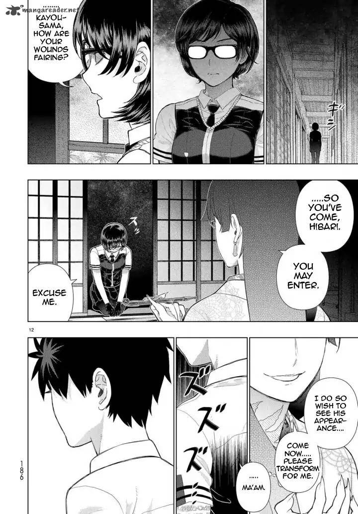 Witch Craft Works 70 12
