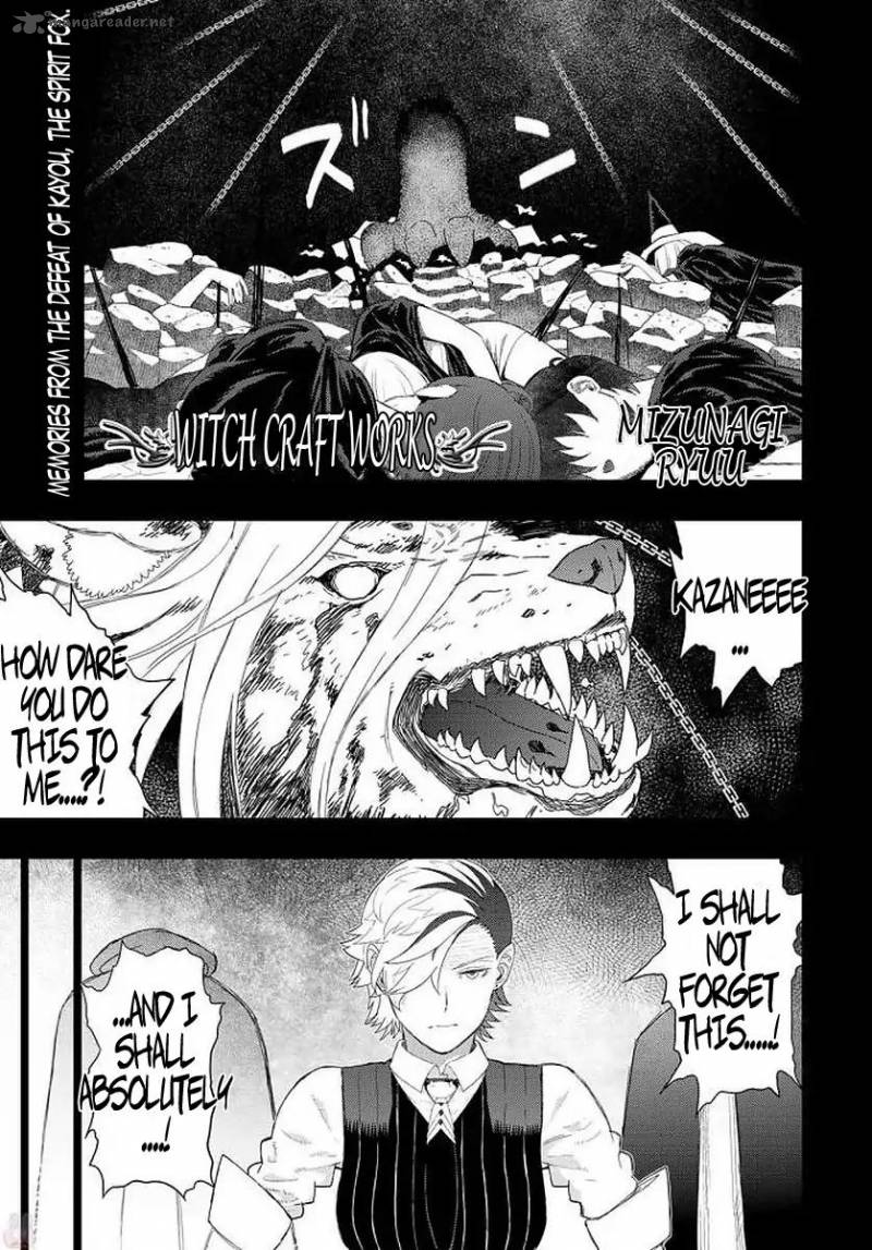 Witch Craft Works 71 1
