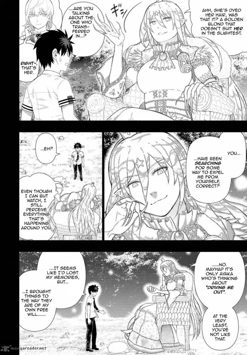 Witch Craft Works 73 4