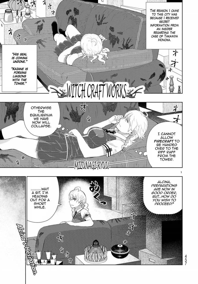 Witch Craft Works 76 1