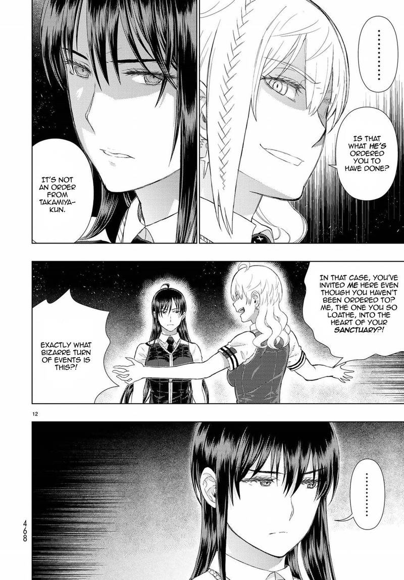 Witch Craft Works 76 11