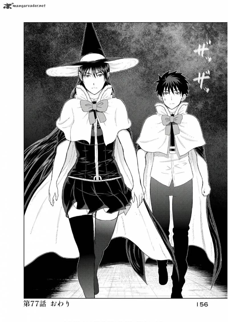 Witch Craft Works 77 22