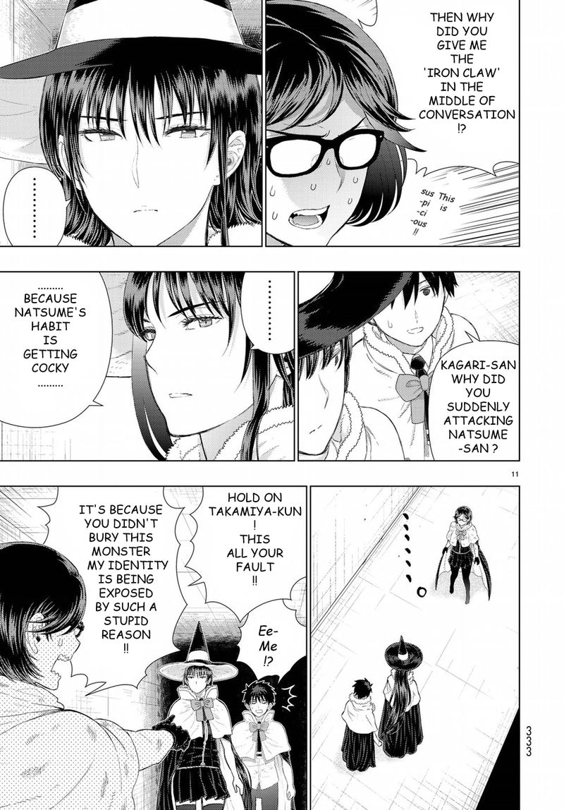 Witch Craft Works 79 12