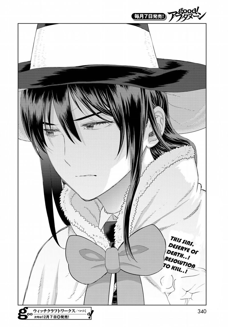 Witch Craft Works 79 19