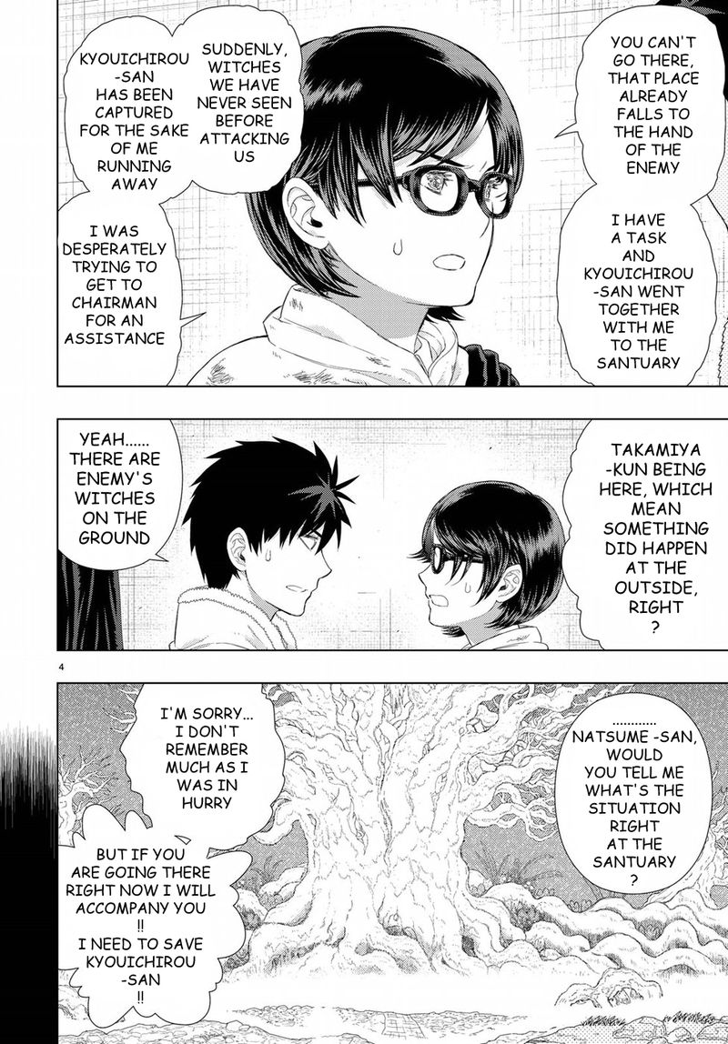 Witch Craft Works 79 4