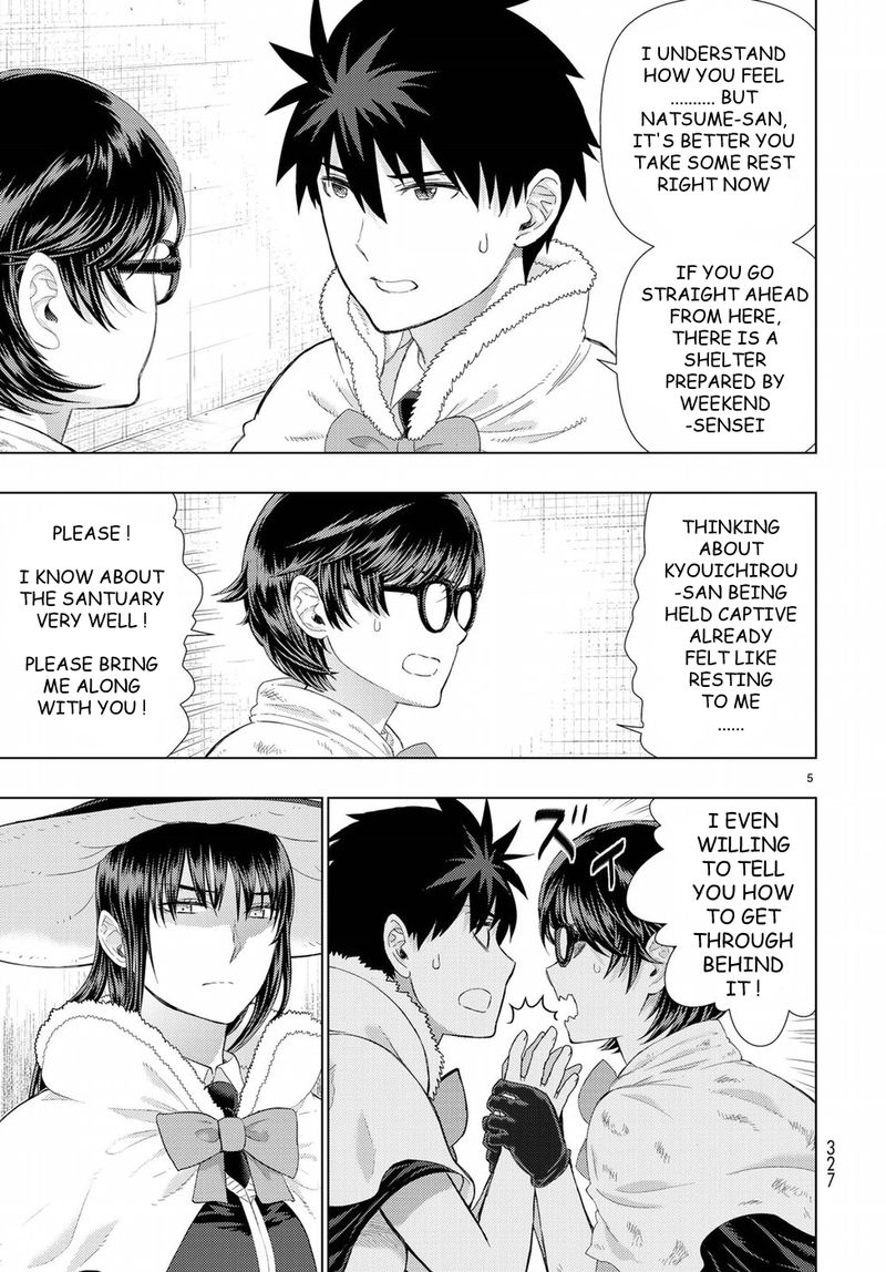 Witch Craft Works 79 5
