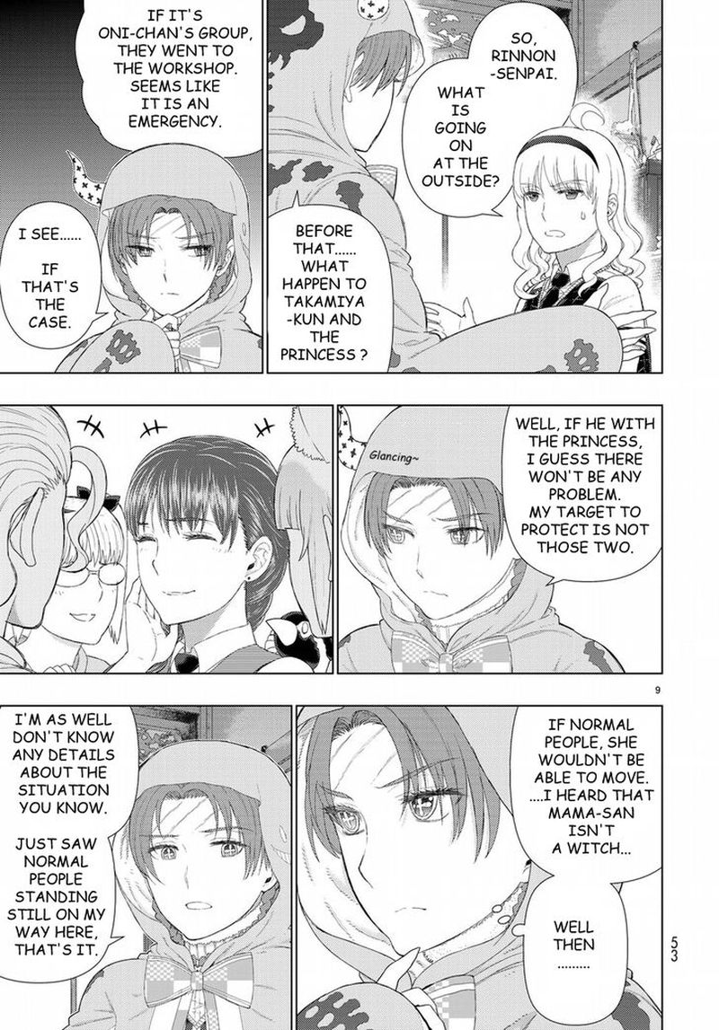Witch Craft Works 80 11