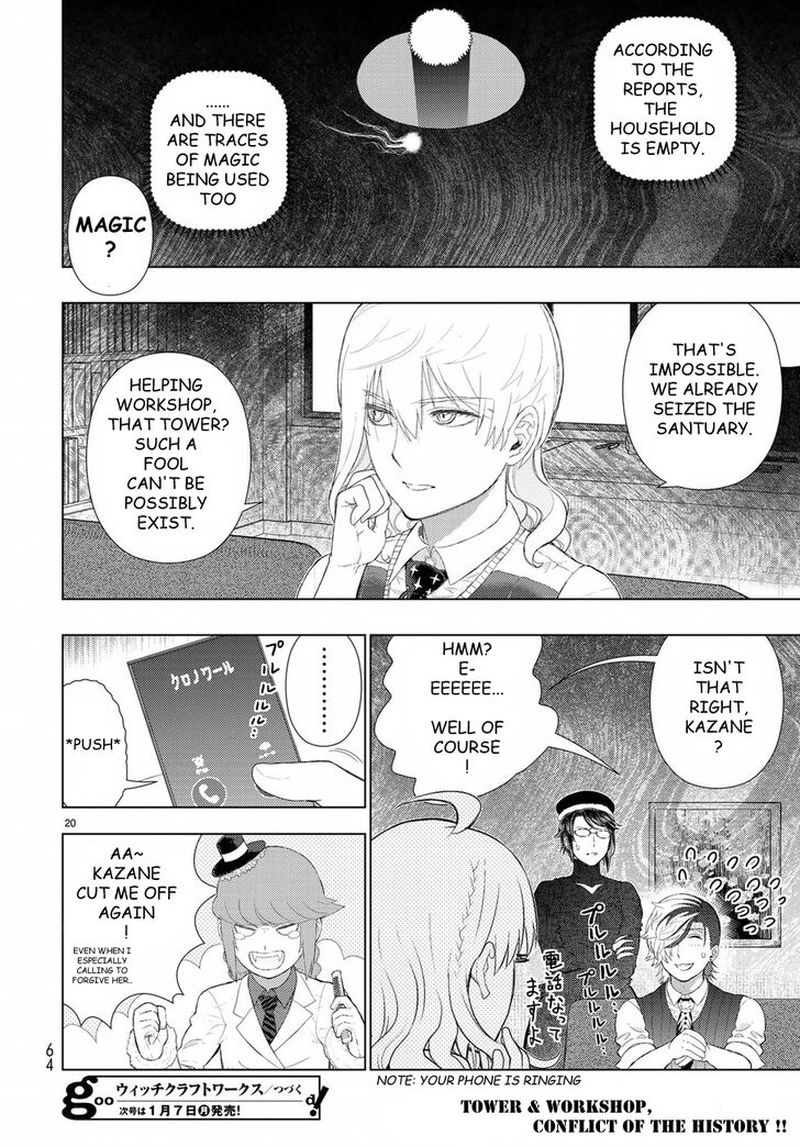 Witch Craft Works 80 23