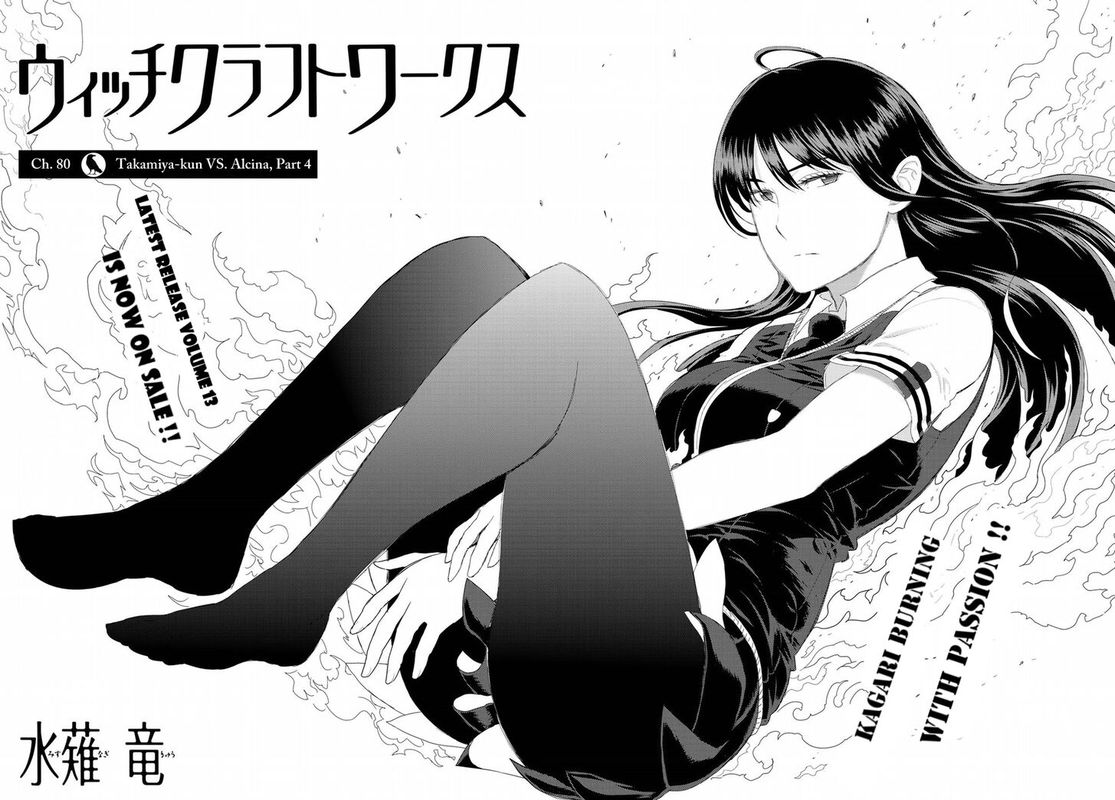 Witch Craft Works 80 4